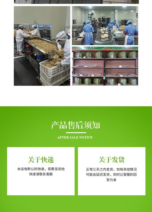 储存条件常温热卖月份全年包装系列按需定制系列包装方式食用农产品